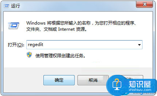 任务栏预览窗口的大小怎么调整方法 Win7系统如何修改任务栏预览窗口的大小