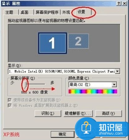 Win7电脑显示器模糊怎么办 Win7系统电脑显示器模糊原因及解决方法