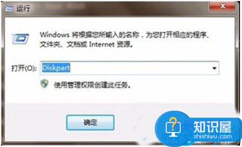 Win7系统EFI系统分区怎么删除方法教程 电脑中efi系统分区能删除吗