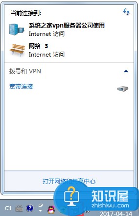 Win7系统怎么设置代理服务器 Win7系统搭建代理服务器的技巧