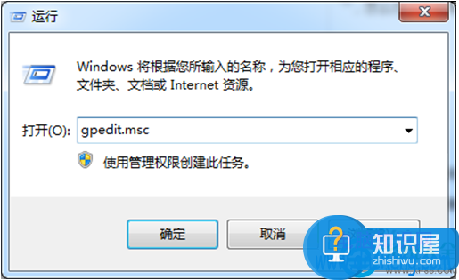 win7任务管理器已被系统管理员停用 Win7系统任务管理器被禁用怎么办