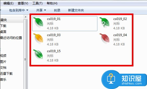 Win7鼠标指针怎么改 修改win7系统电脑指针的操作步骤