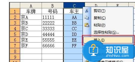 Excel表格怎么利用函数合并两列数据 Excel表格利用函数将两列文本合并的方法