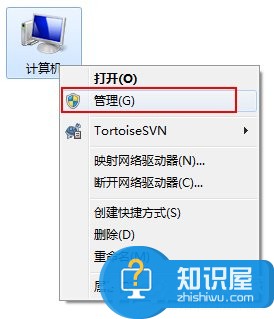 Win7系统Windows安全警报怎么关闭 如何判断win7是否开启Windows安全报警