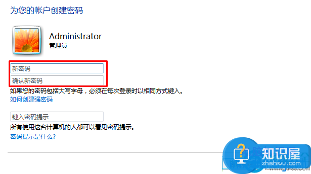 win7系统怎样设置自动锁屏时间教程 win7电脑自动锁屏怎么设置方法