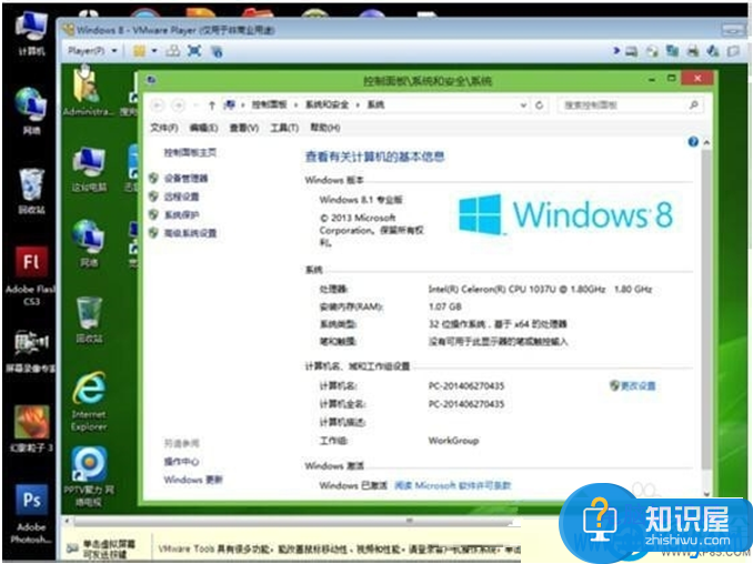 虚拟机安装win7系统失败怎么办 VMware虚拟机无法安装win7系统解决办法