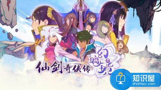 仙剑奇侠传：幻璃镜珍盒概率公布 三星御灵0.5%