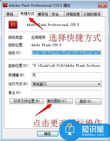 Win7系统怎么显示桌面图标 Win7系统显示出桌面图标操作方法