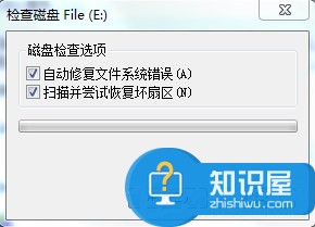 Win7系统复制文件提示由于io设备错误怎么解决 Win7系统复制文件时提示由于io设备错误修复教程