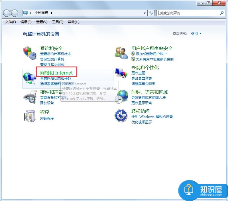 Win7系统怎么设置代理服务器 Win7系统搭建代理服务器的技巧