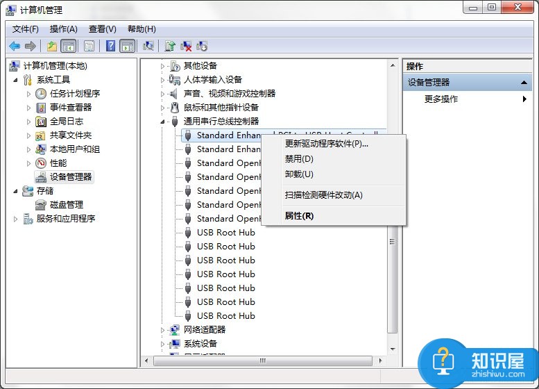 Win7系统电脑提示集线器端口上的电涌怎么解决 Win7系统电脑提示集线器端口上的电涌修复方法