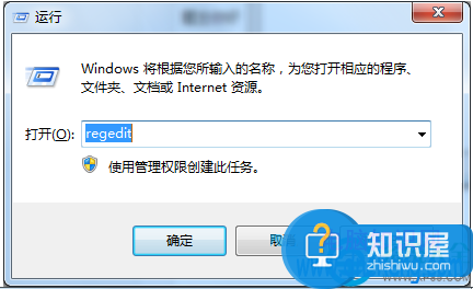 win7下数字键盘怎么默认开启 win7系统设置开机默认开启小键盘