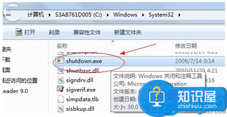 win7系统定时关机任务怎么设置方法 Win7怎么设置定时自动执行任务技巧