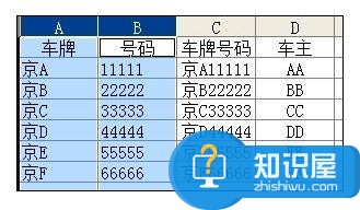 Excel表格怎么利用函数合并两列数据 Excel表格利用函数将两列文本合并的方法