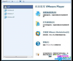 虚拟机安装win7系统失败怎么办 VMware虚拟机无法安装win7系统解决办法