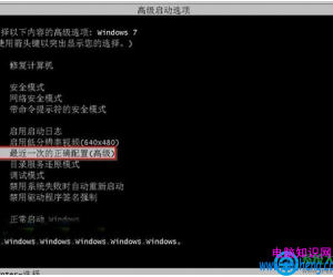 Win7系统强制关机之后无法启动怎么办 win7电脑强制关机后开不了机了怎么办