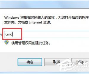 Windows7如何查杀ARP病毒 Windows7查杀ARP病毒操作步骤