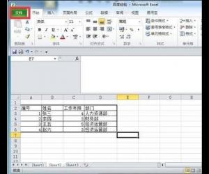 Excel怎么将表格另存为PDF格式 excel表格另存为pdf格式的方法