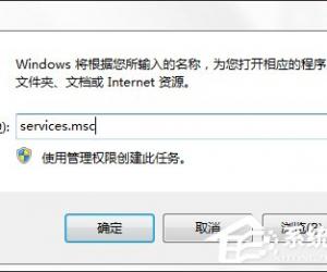 Win7系统Windows安全警报怎么关闭 如何判断win7是否开启Windows安全报警
