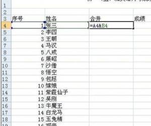 xcel表格如何把两列数据合并 excel表格设置合并两列数据的方法