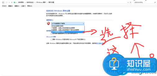 如何解决Win7系统开机显示更新失败问题 win7系统开机显示系统更新失败还原更改