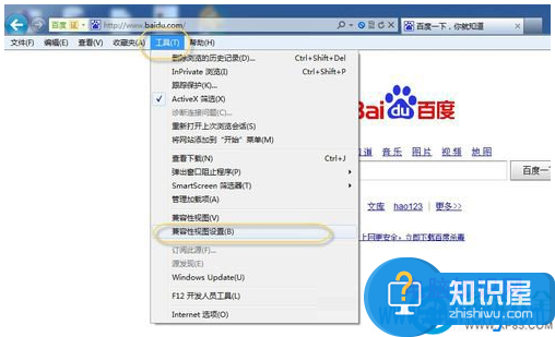 win7系统浏览器的兼容模式怎么设置在哪里 如何将IE浏览器设置为兼容模式