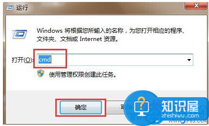 Win7系统打开文件出现安全警告是怎么回事 如何关闭电脑打开文件的安全警告