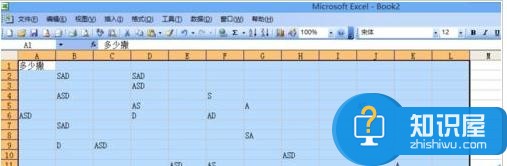 excel表格怎样设置去除空单元格 Excel表格去除空格的步骤