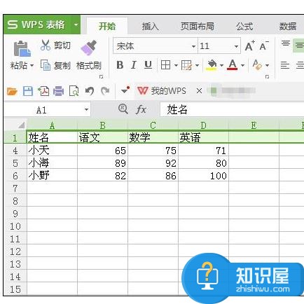 Excel表格怎么设置第一行置顶 Excel表格中设置第一行固定置顶的操作步骤