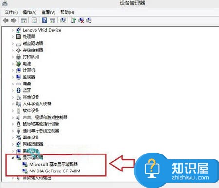 调节Win8.1屏幕明暗度的两种方法 怎么调节Win8.1屏幕明暗度的问题