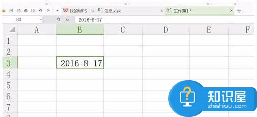 excel表格日期格式怎么设置 excel数字日期格式设置方法