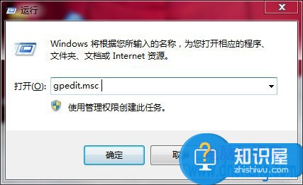 Win7如何关闭USB存储设备方法步骤 win7下禁用USB等可移动存储设备