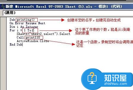 excel表格怎么设置全部打印出来 excel表格批量打印的设置方法