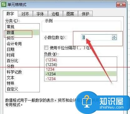 excel表格日期变成井号怎么办 Excel表格数值变井号的解决方法