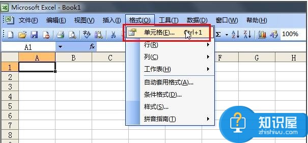 excel怎样制作成虚线边框 excel表格制作成虚线边框的方法