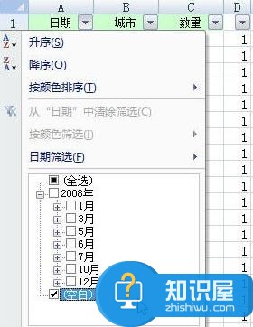 Excel表格设置批量删除空行的方法 Excel表格批量删除空行的技巧