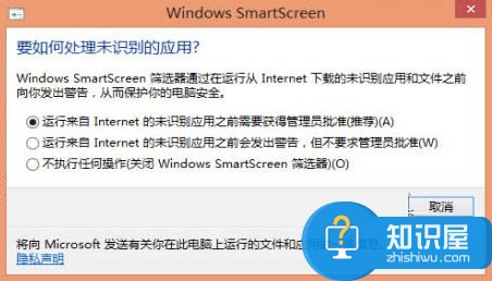 如何设置与关闭Win8筛选器功能 设置Win8筛选器功能开关的教程