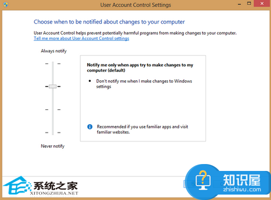 Win8禁用用户账户控制的小技巧 Win8怎么禁用用户账户控制详解