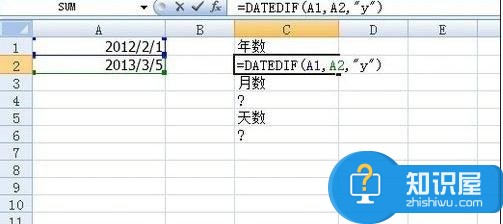 excel表格日期怎样计算加减 excel表格日期相减方法