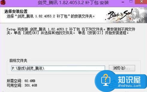 win8.1玩不了剑灵怎么办 让Windows8.1能玩剑灵的小技巧