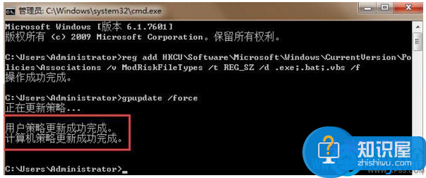 Win7系统打开文件出现安全警告是怎么回事 如何关闭电脑打开文件的安全警告