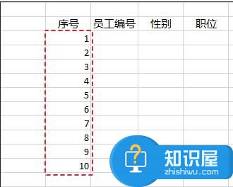 excel表格下拉数字递增怎么设置 excel表格下拉数字递增的方法