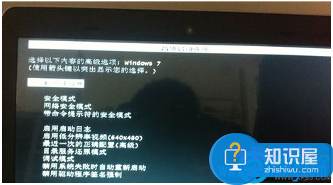 如何解决Win7系统开机显示更新失败问题 win7系统开机显示系统更新失败还原更改