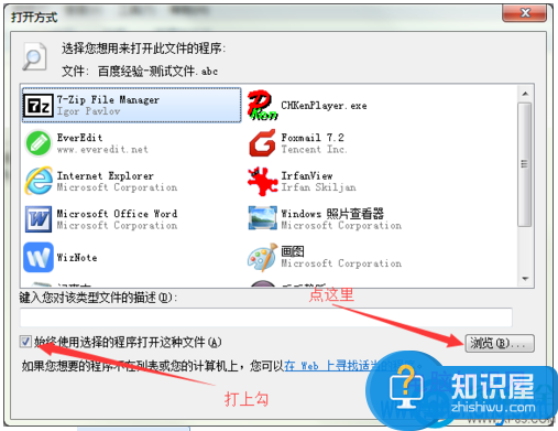 win7系统双击文件夹出现乱码打不开了 win7双击打不开文件夹是怎么回事