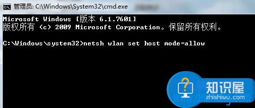 Win7系统共享wifi时提示错误1203怎么办 如何解决win7系统共享wifi提示错误1203