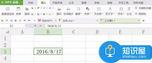 excel表格日期格式怎么设置 excel数字日期格式设置方法