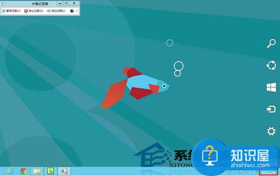 Win8系统更改时区的方法 Win8系统电脑怎么更改时区