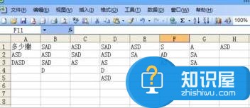 excel表格怎样设置去除空单元格 Excel表格去除空格的步骤