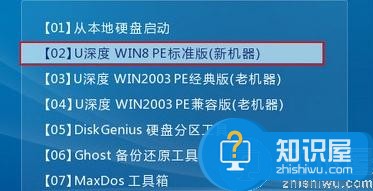 联想miix4笔记本安装win8系统教程