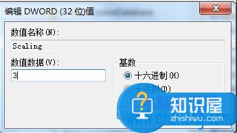 win7系统cf穿越火线怎么设置全屏显示 穿越火线在win7系统下怎么全屏